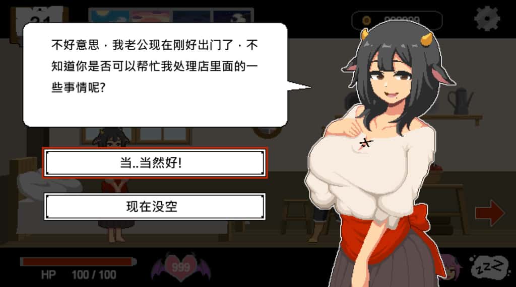 水电工幻想 Handyman Fantasy DLC1+2+3 官方正式版全息投影