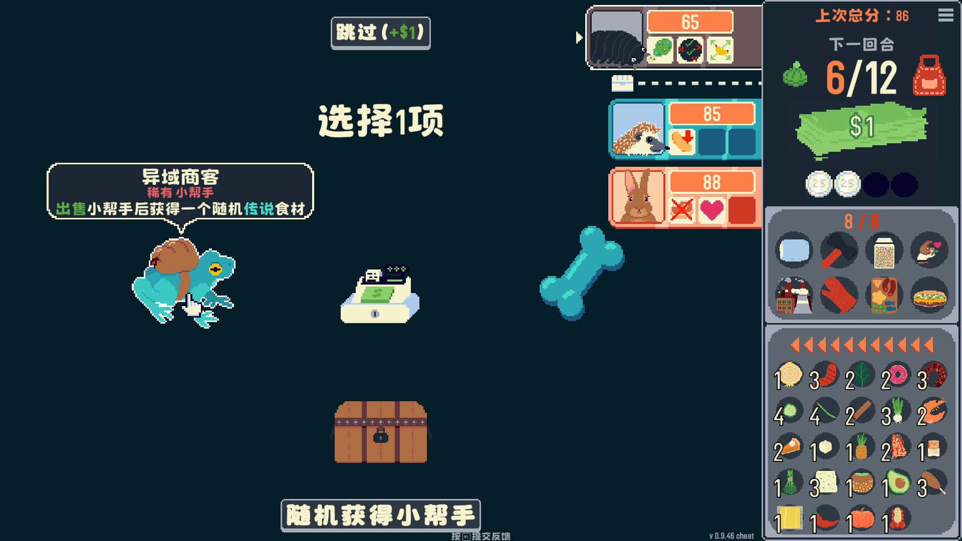视觉数据5