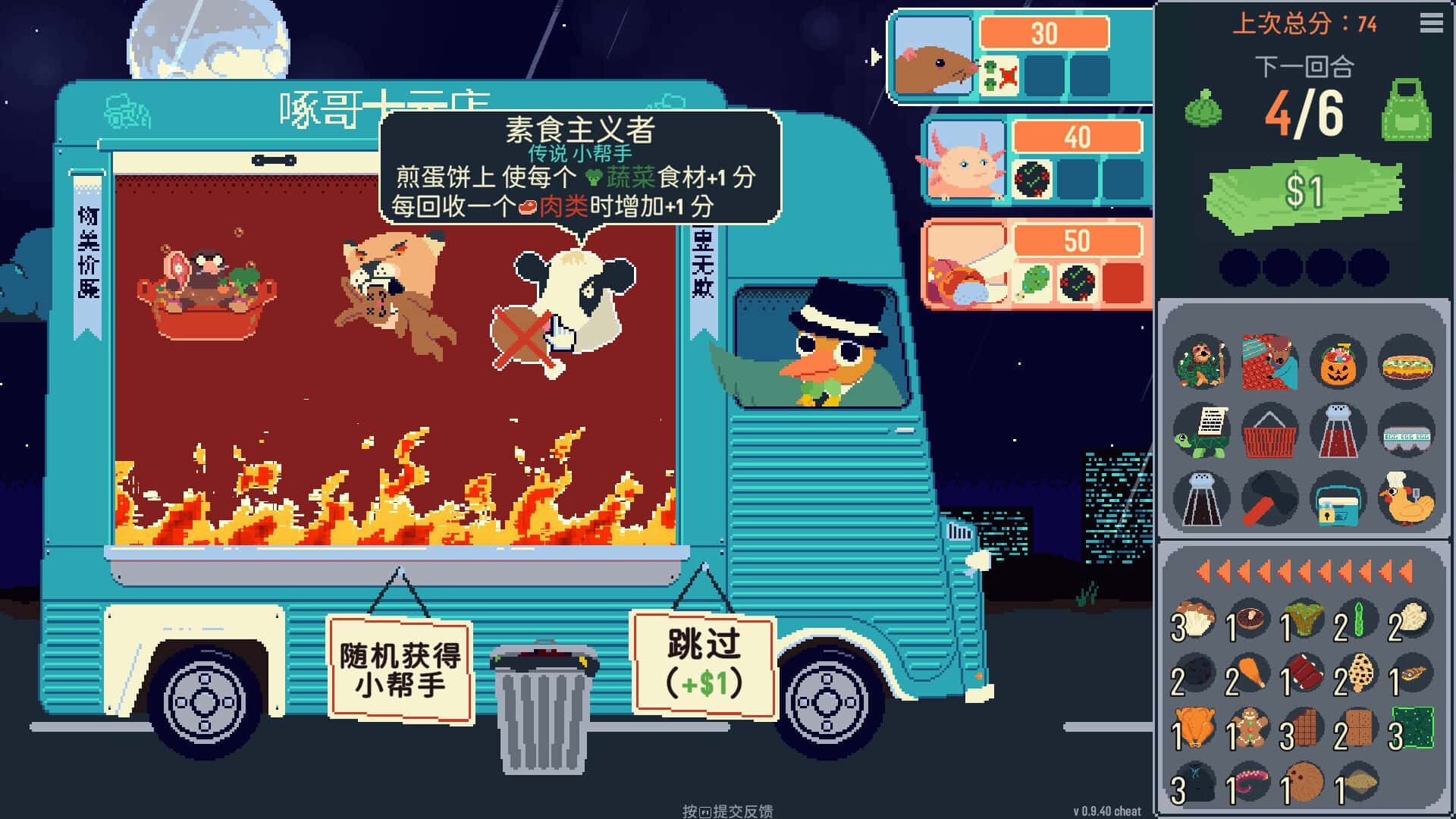 视觉数据2